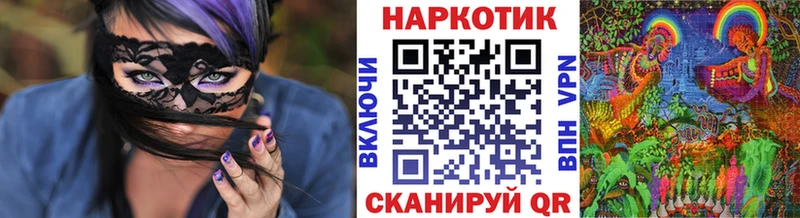 Магазин наркотиков Лаишево A-PVP  МЕФ  Гашиш  Бошки Шишки 