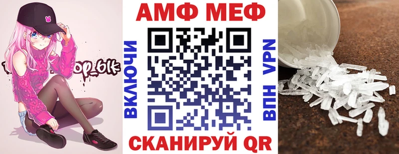 АМФ Premium KRAKEN зеркало Лаишево
