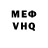 КЕТАМИН VHQ Klaraxon Karimova