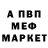 Alfa_PVP Соль Mr. Mimich
