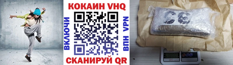 COCAIN Перу Лаишево