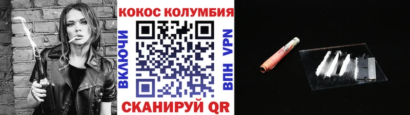 даркнет сайт  Лаишево  КОКАИН 98% 