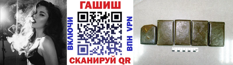 ГАШИШ гашик Лаишево
