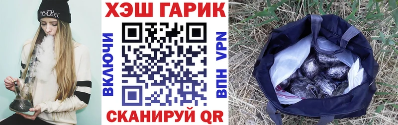 купить   Лаишево  Гашиш индика сатива 