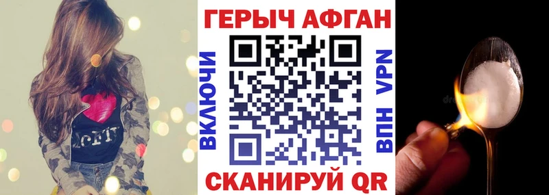 Героин герыч  Лаишево 