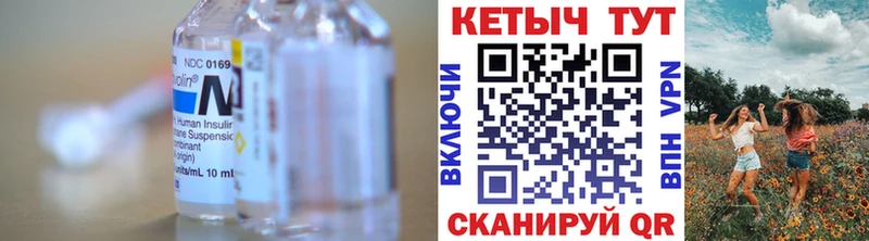 Кетамин VHQ Лаишево