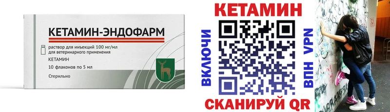 Кетамин ketamine  Лаишево 