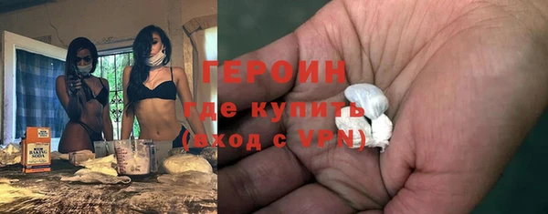 герыч Куйбышев