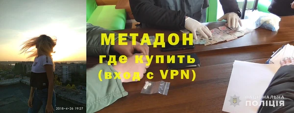 герыч Куйбышев