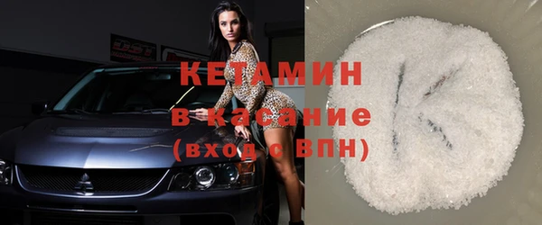 герыч Куйбышев