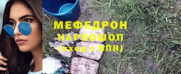МДМА Кукмор