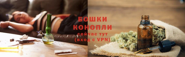 герыч Куйбышев