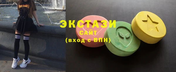 мяу мяу кристалл Краснослободск