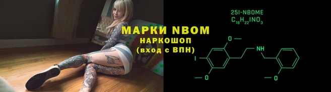 экстази Красноперекопск