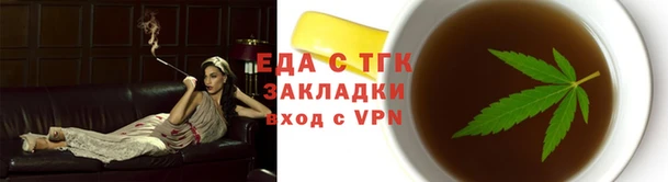 мяу мяу кристалл Краснослободск