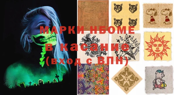 МДМА Кукмор