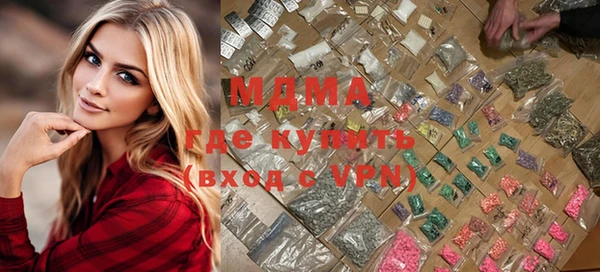 гашиш Лабытнанги