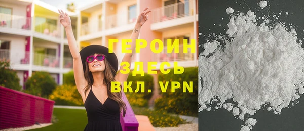 экстази Красноперекопск
