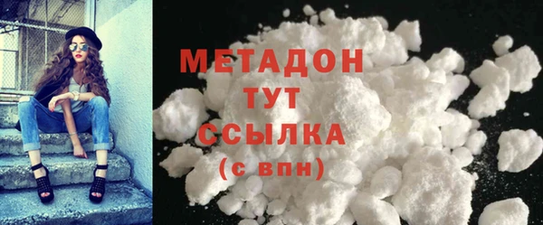 герыч Куйбышев