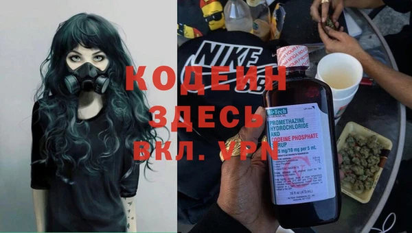 мяу мяу кристалл Краснослободск