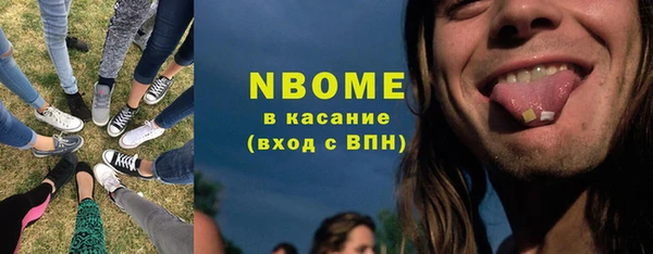 герыч Куйбышев