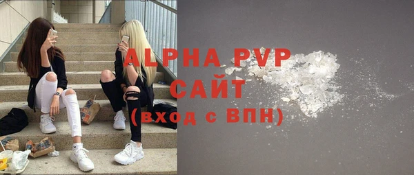 герыч Куйбышев