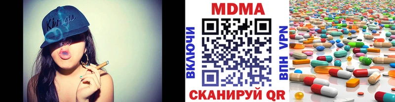 mega ONION  Лаишево  МДМА Molly 