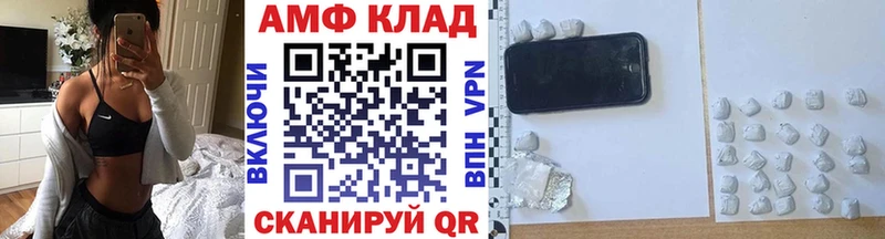 Метамфетамин кристалл  Лаишево 
