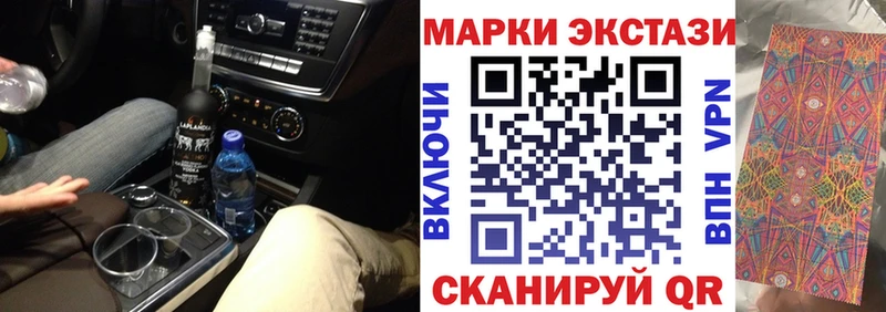 Марки N-bome 1500мкг  МЕГА маркетплейс  Лаишево 