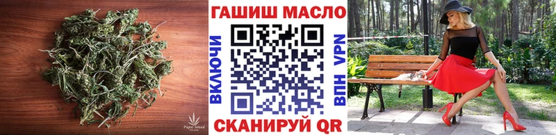 нарко площадка официальный сайт  Лаишево  ТГК вейп с тгк  цена  