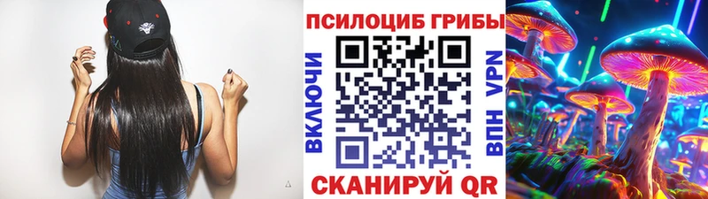 Псилоцибиновые грибы ЛСД  Лаишево 